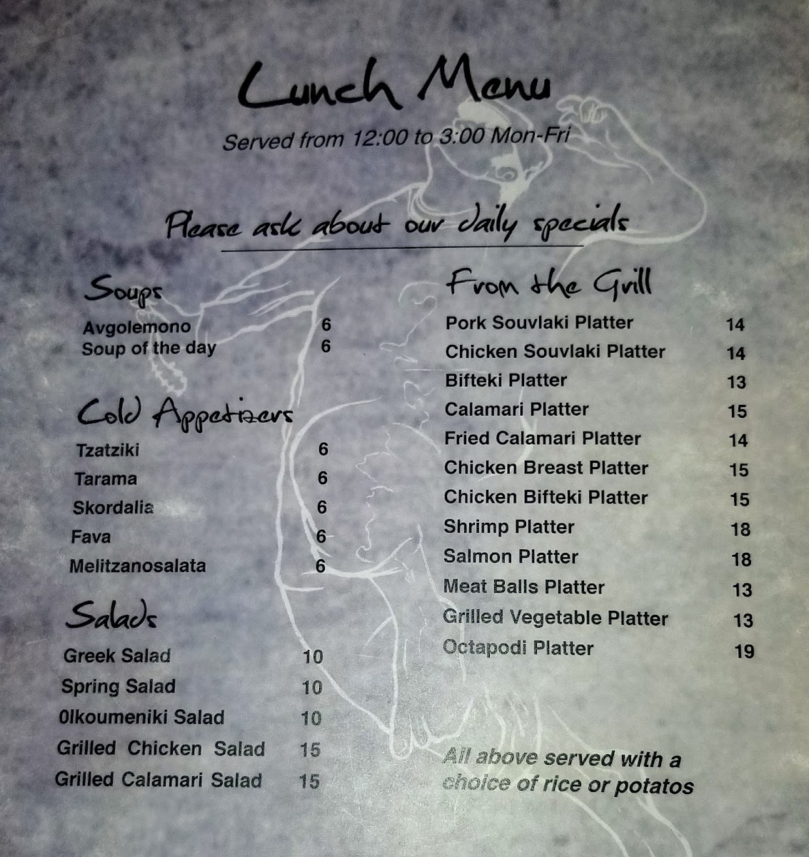 Menu - To Loukoumi photo 10