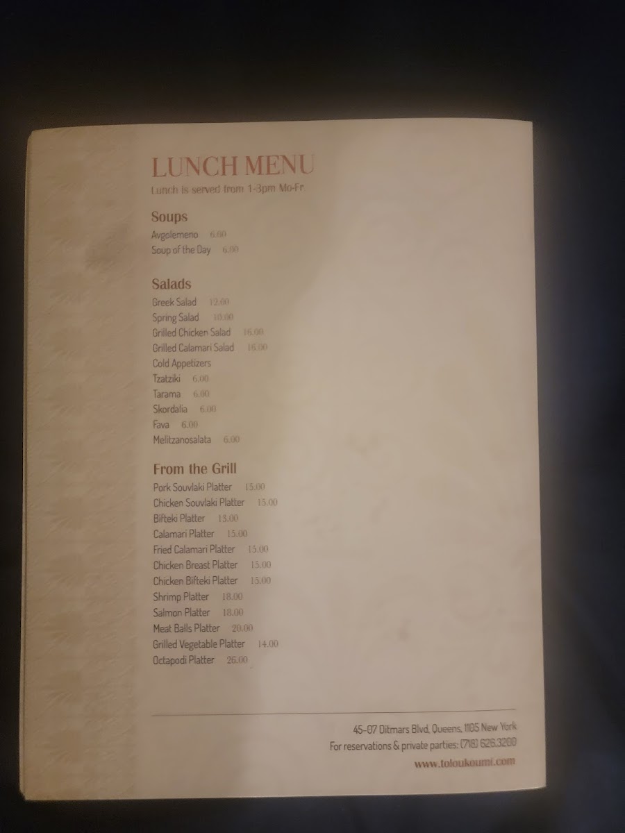 Menu - To Loukoumi photo 3