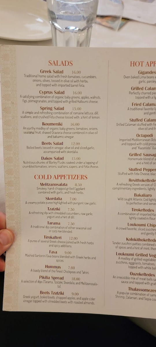 Menu - To Loukoumi photo 7