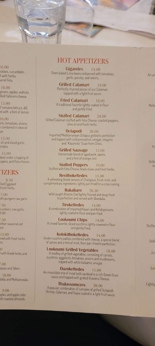 Menu - To Loukoumi photo 8