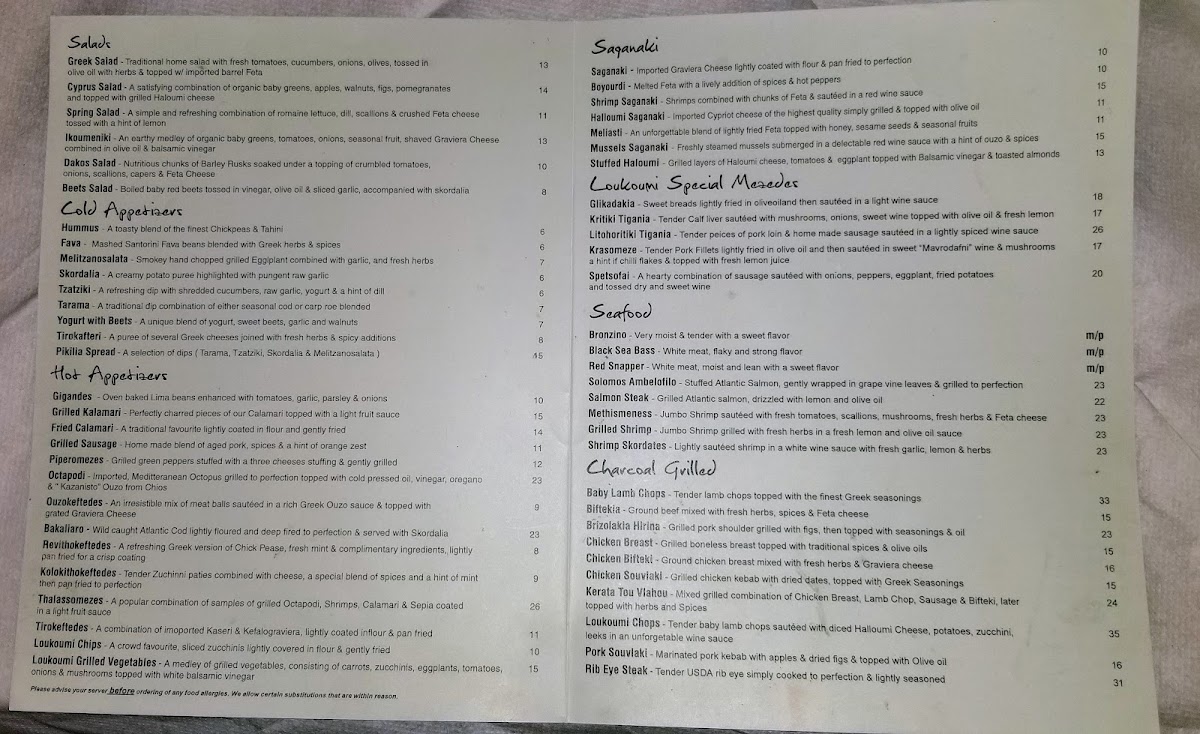 Menu - To Loukoumi photo 9